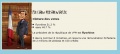 Vignette pour la version du 28 juin 2016 à 20:25